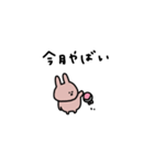うさぎだけ。夫婦・カップルとかと。（個別スタンプ：34）
