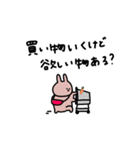 うさぎだけ。夫婦・カップルとかと。（個別スタンプ：35）