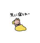うさぎだけ。夫婦・カップルとかと。（個別スタンプ：39）