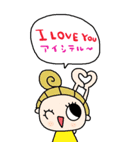 nenerin大きい英語日本語スタンプ3修正（個別スタンプ：19）