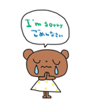 nenerin大きい英語日本語スタンプ3修正（個別スタンプ：26）