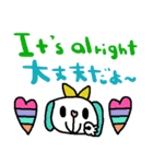 (nenerin日常会話スタンプ7英語気遣い)修正（個別スタンプ：11）