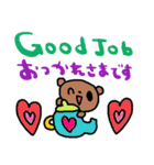 (nenerin日常会話スタンプ7英語気遣い)修正（個別スタンプ：12）