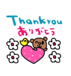 (nenerin日常会話スタンプ7英語気遣い)修正（個別スタンプ：27）