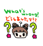 (nenerin日常会話スタンプ7英語気遣い)修正（個別スタンプ：37）