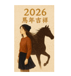 文青の年賀状（個別スタンプ：3）