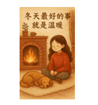 文青の年賀状（個別スタンプ：4）