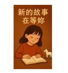 文青の年賀状（個別スタンプ：7）