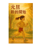 文青の年賀状（個別スタンプ：8）