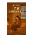 文青の年賀状（個別スタンプ：10）