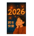 文青の年賀状（個別スタンプ：11）