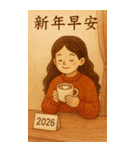 文青の年賀状（個別スタンプ：13）