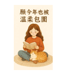 文青の年賀状（個別スタンプ：17）