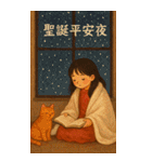 文青の年賀状（個別スタンプ：18）