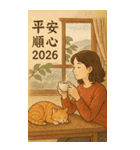 文青の年賀状（個別スタンプ：20）