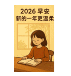 文青の年賀状（個別スタンプ：21）