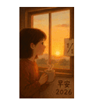 文青の年賀状（個別スタンプ：22）