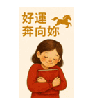 文青の年賀状（個別スタンプ：27）