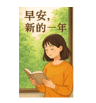 文青の年賀状（個別スタンプ：28）