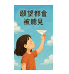 文青の年賀状（個別スタンプ：29）