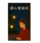 文青の年賀状（個別スタンプ：30）