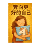 文青の年賀状（個別スタンプ：32）