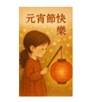 文青の年賀状（個別スタンプ：35）