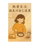 文青の年賀状（個別スタンプ：36）