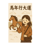 文青の年賀状（個別スタンプ：37）