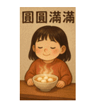 文青の年賀状（個別スタンプ：38）