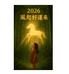 文青の年賀状（個別スタンプ：39）