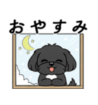 使い易いシープーの優しい会話4～冬～（個別スタンプ：3）