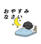 使い易いシープーの優しい会話4～冬～（個別スタンプ：4）