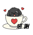 使い易いシープーの優しい会話4～冬～（個別スタンプ：12）