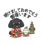 使い易いシープーの優しい会話4～冬～（個別スタンプ：13）