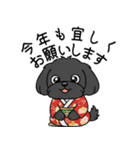 使い易いシープーの優しい会話4～冬～（個別スタンプ：14）