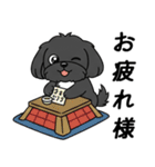 使い易いシープーの優しい会話4～冬～（個別スタンプ：15）