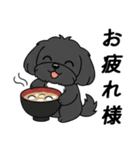 使い易いシープーの優しい会話4～冬～（個別スタンプ：16）