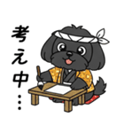 使い易いシープーの優しい会話4～冬～（個別スタンプ：17）