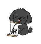 使い易いシープーの優しい会話4～冬～（個別スタンプ：18）