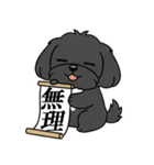 使い易いシープーの優しい会話4～冬～（個別スタンプ：19）