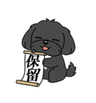 使い易いシープーの優しい会話4～冬～（個別スタンプ：20）