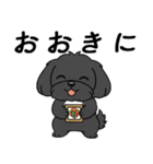 使い易いシープーの優しい会話4～冬～（個別スタンプ：21）