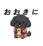 使い易いシープーの優しい会話4～冬～（個別スタンプ：22）