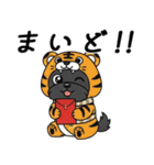 使い易いシープーの優しい会話4～冬～（個別スタンプ：23）