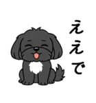 使い易いシープーの優しい会話4～冬～（個別スタンプ：24）