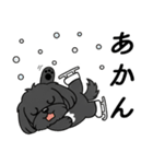 使い易いシープーの優しい会話4～冬～（個別スタンプ：26）