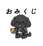 使い易いシープーの優しい会話4～冬～（個別スタンプ：27）