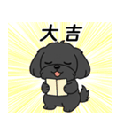 使い易いシープーの優しい会話4～冬～（個別スタンプ：28）