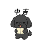 使い易いシープーの優しい会話4～冬～（個別スタンプ：29）